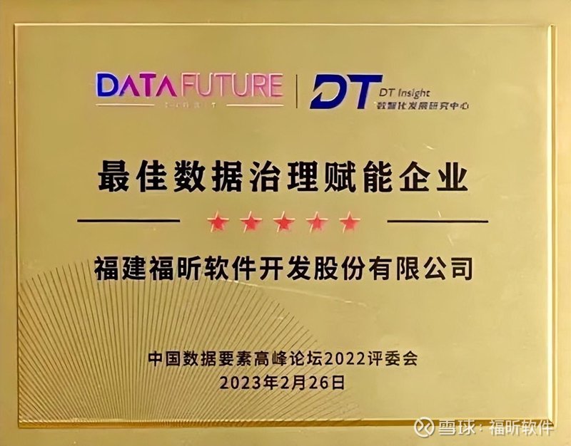 探寻软件开发的智慧之门：选购福建优质软件服务